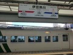 13:50
皆様、こんにちは。
伊豆熱川駅です。