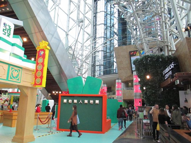 食後はランガムプレイスへ