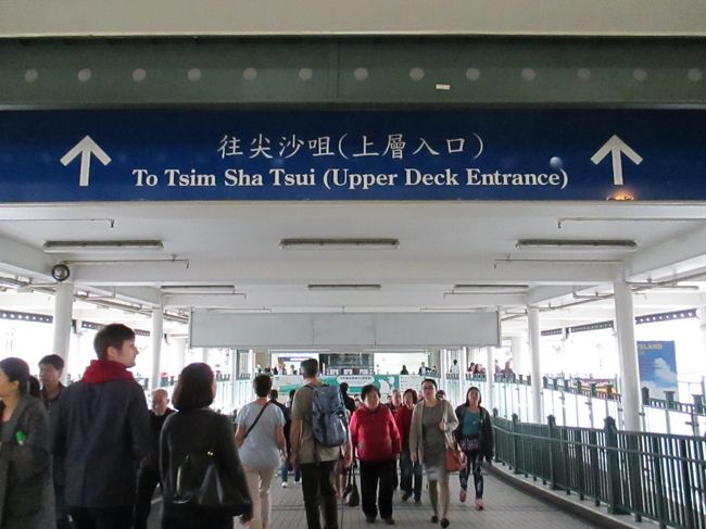尖沙咀行き、アッパーデッキ乗り場。