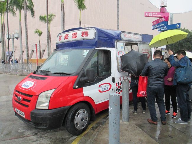 尖沙咀天星碼頭のアイス屋さんは、一年中ここにいますね。