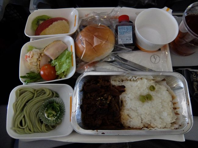 わりと美味しかった。