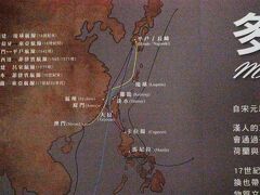 11時37分
徳記洋行　江戸時代にマカオまで行くのも大変だが、ポルトガルから来るのはもっと大変だったと思います。それ以上のものが日本にあったのでしょうか。