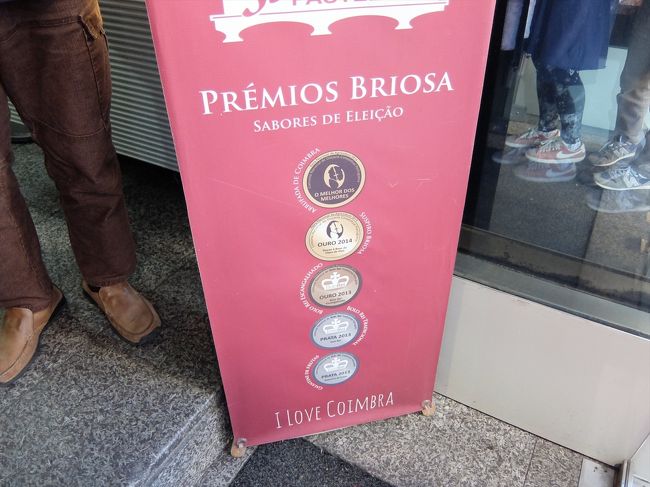 金平糖が売られている店へ。