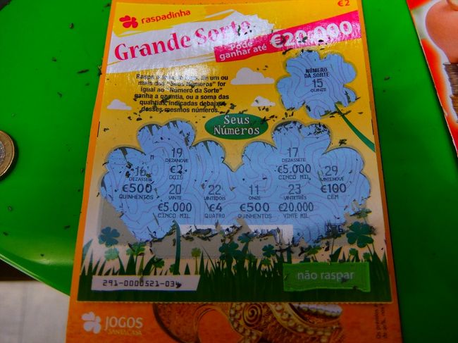 さすがに当たらず。