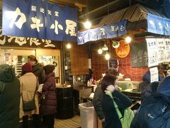お！またしてもカキ小屋発見！

今が旬ですからね～。
北海道の牡蠣しか食べたことないから、いろいろ食してみましょ!(^^)!