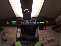 17時15分。
なんと遅れを５分にまで縮めて終着駅の東京へ。
名古屋～新横浜で１０分稼いだ。ブラボー。

次の乗り換えは、17時36分。余裕。

ありがとうＪＲ東海。