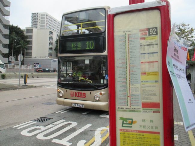 MTR尖沙咀→旺角（乗り換え）→彩虹<br />そこから92のバスに乗ります。