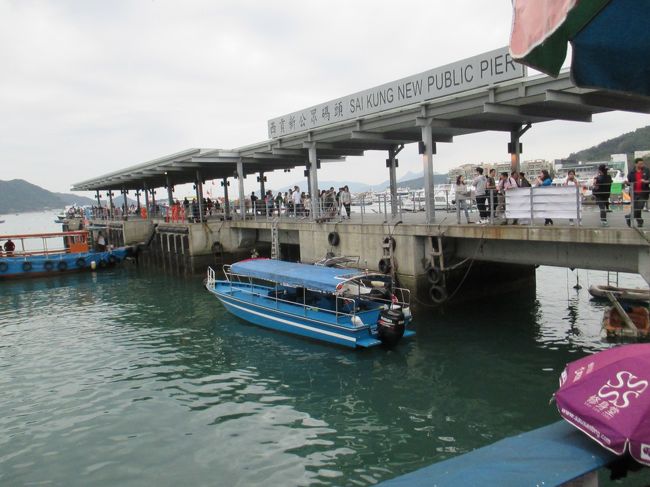 西貢に来ました。