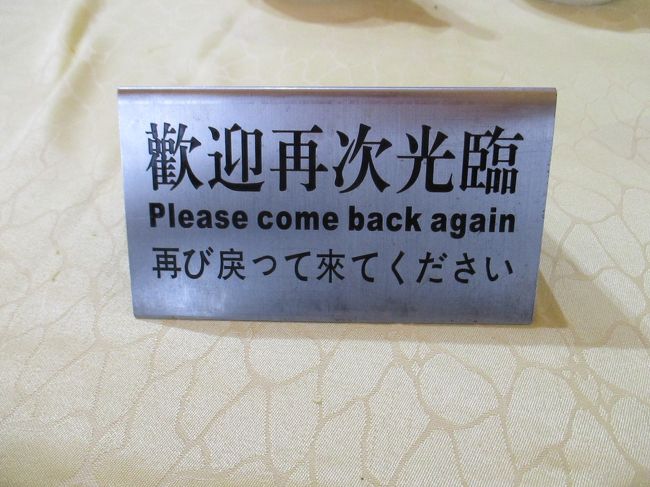 反対側はこんなコメントが、、、、笑えました。