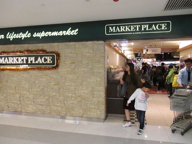 佐敦から１駅だけMTRに乗り尖沙咀まで。尖沙咀駅は地下道が張り巡っているので便利ですね。帰りにお買い物して帰ります。アイ・スクエアのマーケットプレイスは滞在中何度も行きました。あっ、またリプトンのミルクティー買い忘れた！！