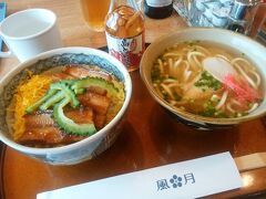 最後の沖縄料理。