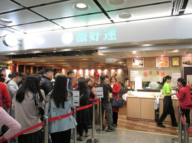 添好運（中環店）に到着したのが11時。<br />大行列でした。