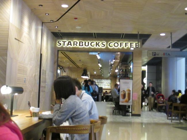 そしてコーヒーブレイク。<br /><br />年を重ねるごとに、休憩が多くなり、時間も長くなりますね。<br />年とったなーと感じる今日この頃です。