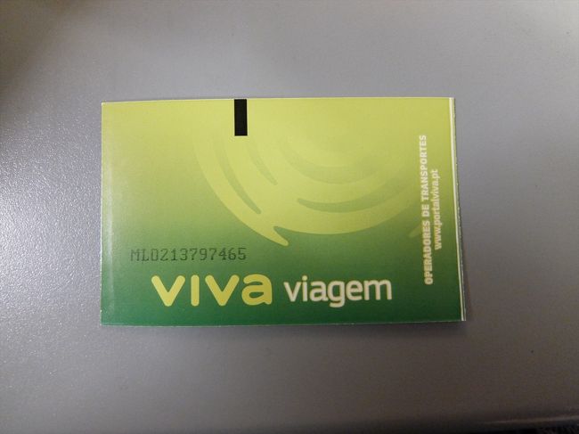 メトロやケーブルカーなどのフリーパス。<br />メトロの駅の自動販売機で購入出来る。