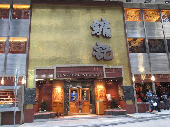 ヨンキーに到着。ホームページから簡単に予約できました。