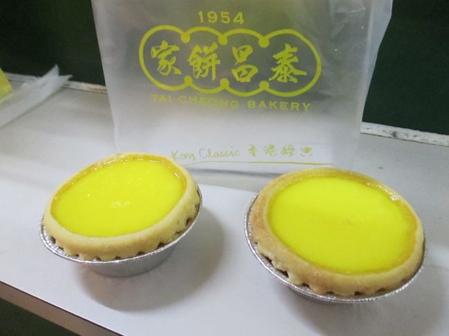 降りた所に誘惑が、、、