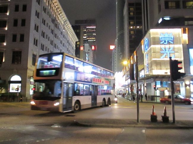 KMB(Kowloon Motor Bus）