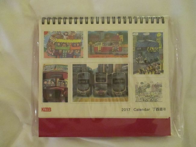 KMB卓上カレンダー購入して、４日目も終了です。<br />明日は帰国日。<br /><br />