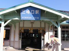 三峰口駅到着。
今回は帰りがチャーターバス利用なので
ここで受付します。
参加費600円。

2年たっても老けることなく秩父鉄道の鉄道むすめ「桜沢みなの」が
にこやかにお迎え。