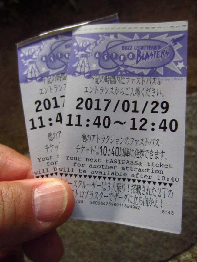 17 Jan Tdl Frozen 東京ディズニーリゾート 千葉県 の旅行記 ブログ By 舞浜あっちゃんさん フォートラベル 17 Jan Tdl Frozen 東京ディズニーリゾート 千葉県 の旅行記 ブログ By 舞浜あっちゃんさん フォートラベル