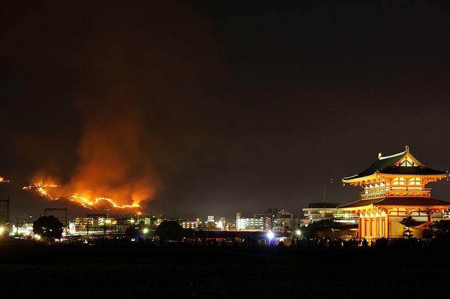 古都 奈良の夜空を彩る若草山の山焼き 奈良市 奈良県 の旅行記 ブログ By Hiro3さん フォートラベル