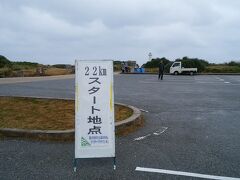 選手用バスに乗ってスタート地点である東平安名崎までやって来ました。
