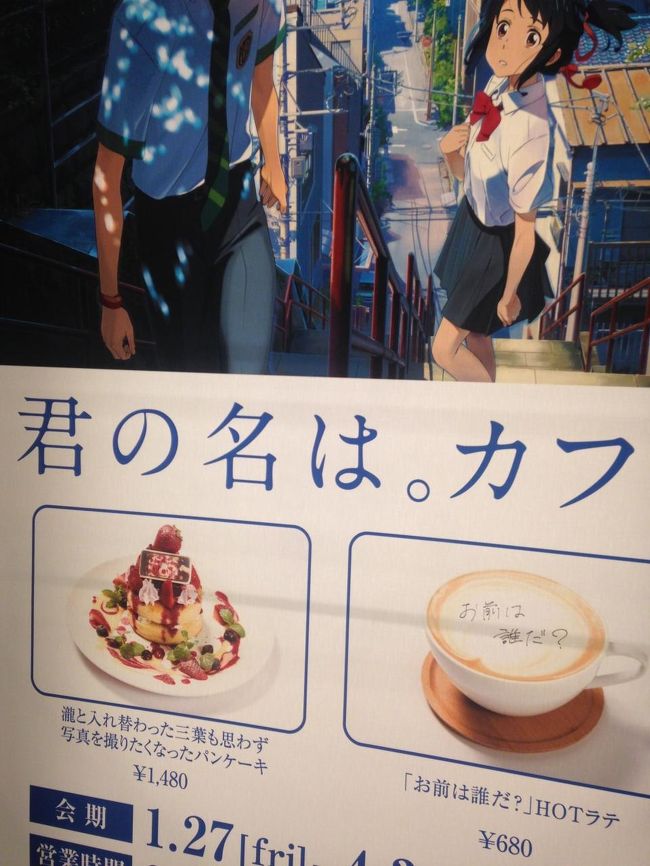 実は映画見てません。しかしお高い。