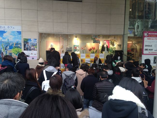 君の名は、カフェの広告発見