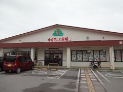 ゆらてぃく市場。
石垣ならではの農産物やお惣菜・お土産物が売られています。
