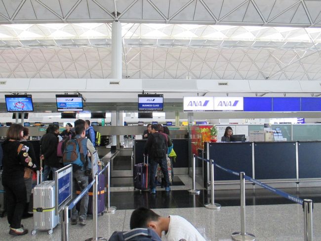 チェックインして、無事に二人ともe-道通過。<br />