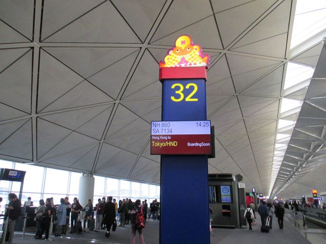 32番搭乗口にも春節の飾り付け。