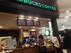 スタバ、ここはイオンナゴヤドーム