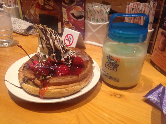 コメダに来ました。定番ではないチョコノアール。<br />目的地はジャニーズのお店。はじめて行きましたがプロマイドしか売っていない高飛車な商売のお店で、異様な雰囲気にのまれてしまいました。<br /><br />