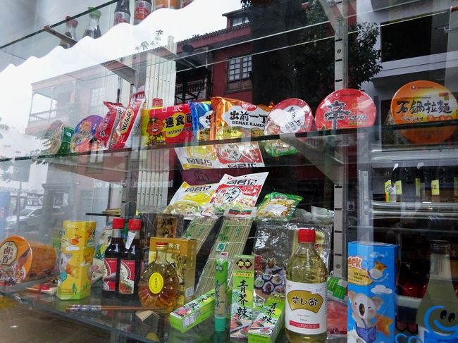 ふらふら歩いていたら、こんなショーウィンドウに出会いました。<br />出前一丁や辛ラーメン、東洋の食材のお店のようです。