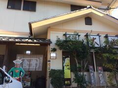 2014年年末は、万福食堂さんへ食べに行きました。The昭和な感じのお店でしたが、味は美味しかったです。
違うお店にも行きたいので、今回は食楽　大盛さんへ行きました。
お店の前に車は2,3台停めれるかと思います。