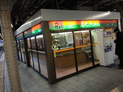 「きしめん住よし」

まだ７時の開店には数分ありましたが、大丈夫そうでした。