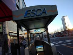 太閤通口の方から駅を出て、周辺をちょっと散策。

コンビニで缶コーヒーを買って、一服。

その後、地下街のエスカに向かいました。