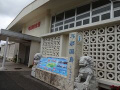 RC743は出発遅延とまたしても強い西風の影響で10分ちょっとのdelayで日本最西端の空港・与那国空港に到着しました。