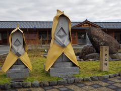 越前大野駅の駅前のモニュメントは冬の装い。