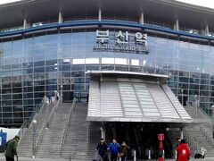 初めての釜山駅です。
大きくて綺麗。