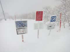 北海道中央バスでニセコアンヌプリに到着後、ホテルには向かわずにそのままアンヌプリで滑り始める。
今日は強風のためにジャンボ第4リフトは動いていなかった。