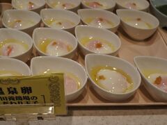岩田養鶏場のこだわり玉子を使用した温泉卵。