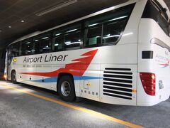 空港から長崎市内へはエアポートバスが便利
４０分程度で長崎中心部に行けます

往復なら２枚組の回数券１６００円がお得です