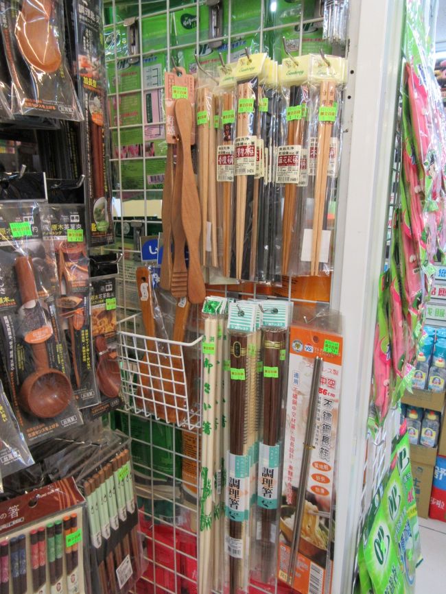 中華用の長くて太い菜箸を自宅で愛用してます、<br /><br />自宅のものが使い込んで古くなったので一対購入しました。