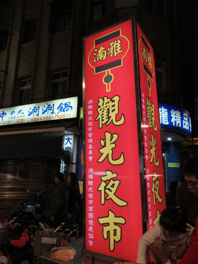 南雅観光夜市　北側