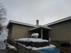 15:00　山形県立博物館