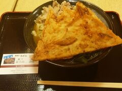 うどんはそれほどカロリーも高くないのでもう一点、駅ビル地下にあるうどん屋に入る。
こちらは観光客向けの富士山のかき揚げをつけてみた。