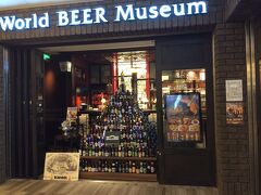 世界のビール博物館

大名古屋ビルヂング3階