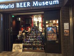 世界のビール博物館

大名古屋ビルヂング3階