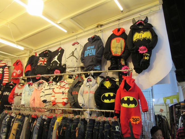 小朋友用のツナギ　可愛い